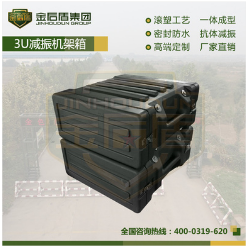 3U減振機(jī)架箱