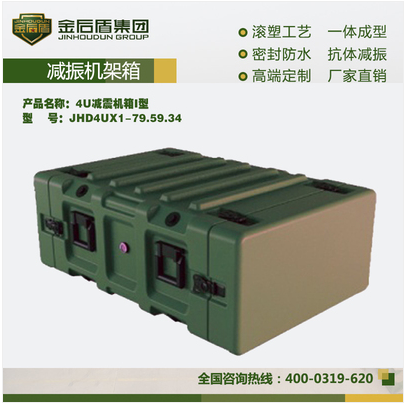 4U減振機(jī)架箱